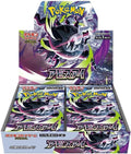 (Japanese) Pokemon M5 Abyss Eye Booster Box