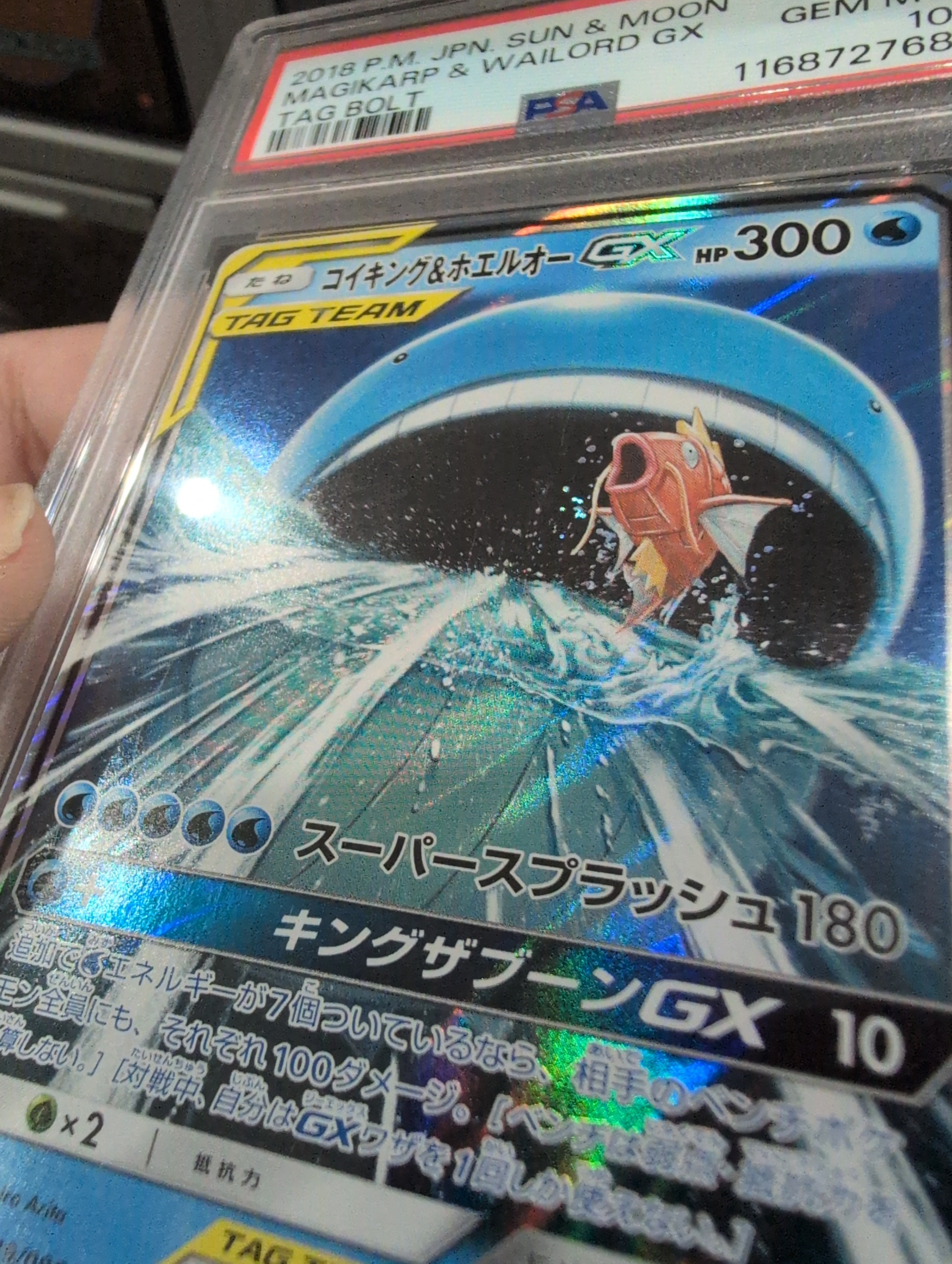 Pokemon: PSA 10 JP Magikarp & Wailord GX